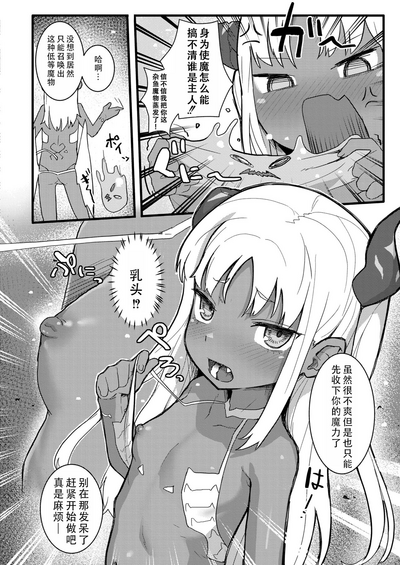 第8页图