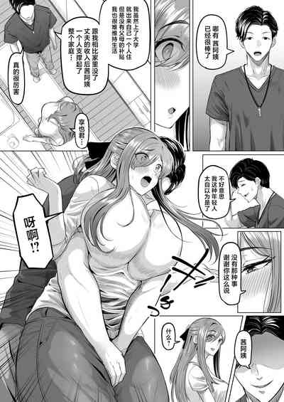 第12页图