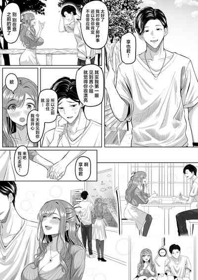 第16页图