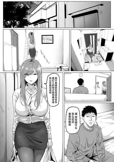 第4页图
