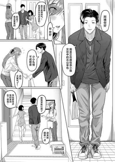 第8页图