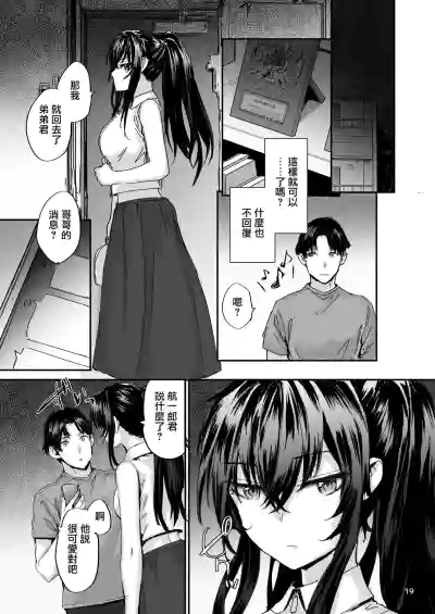第20頁圖