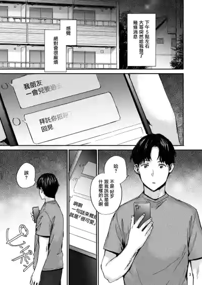 第4頁圖