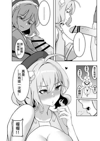 第4頁圖