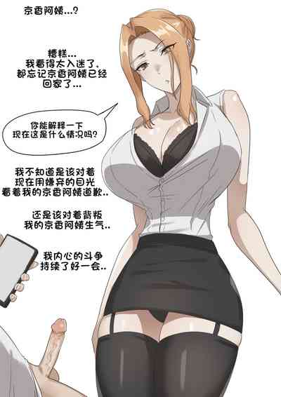第24页图