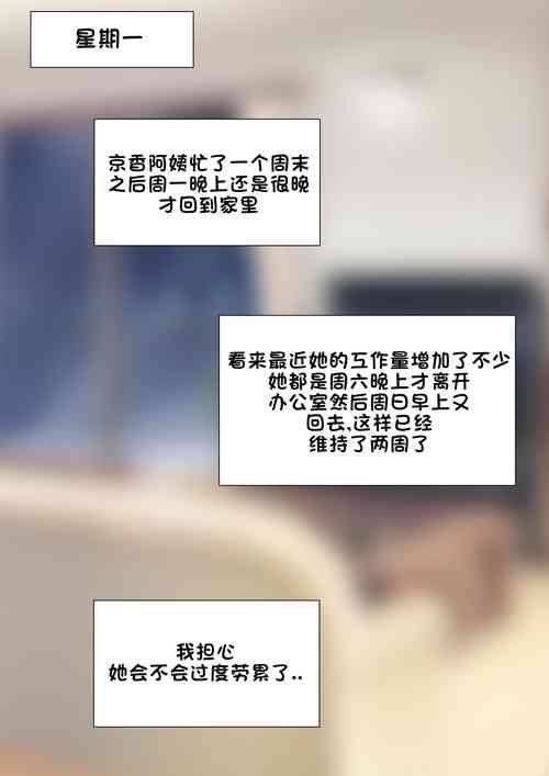 Patreon翻译图