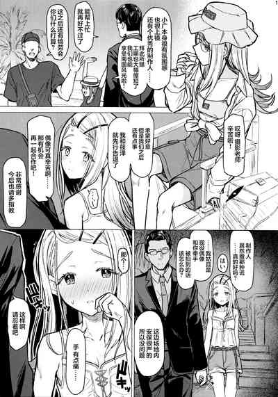 第16頁圖