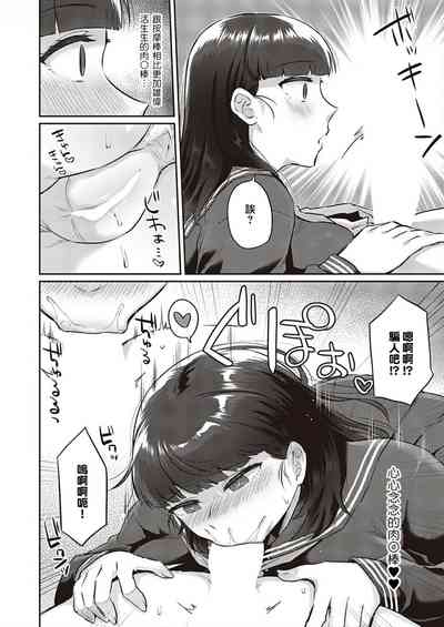 第8页图
