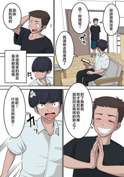 第12页图