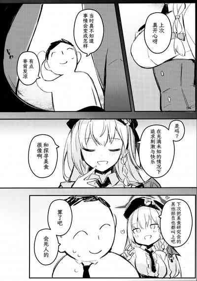 第20页图