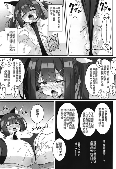 第16頁圖