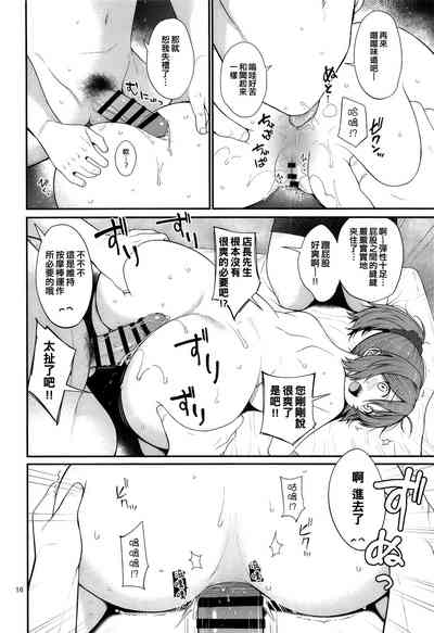 第16页图