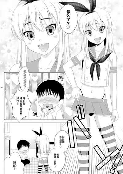 第4頁圖