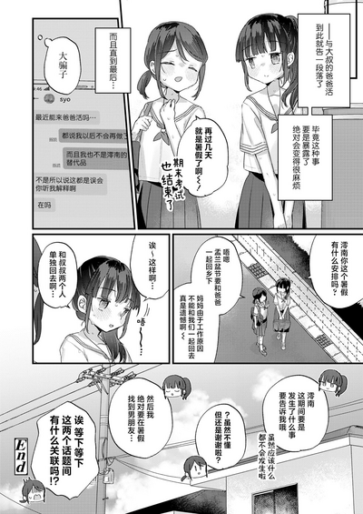 第20頁 封面 - HaSM.cc