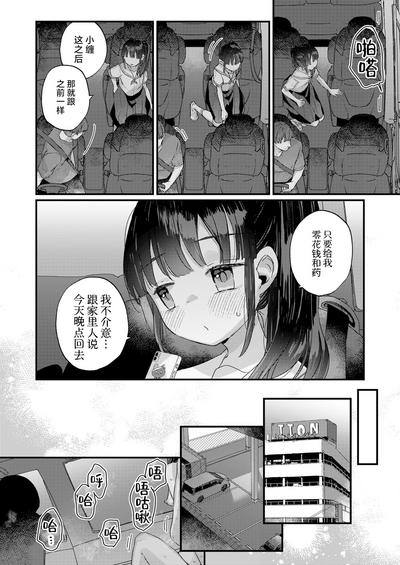 第8頁 封面 - HaSM.cc