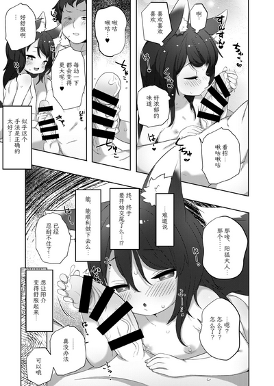 第12页图