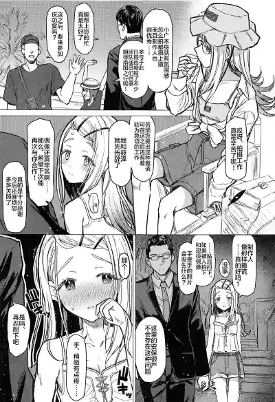 第16頁圖