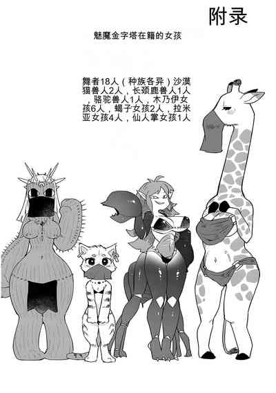 第16頁圖