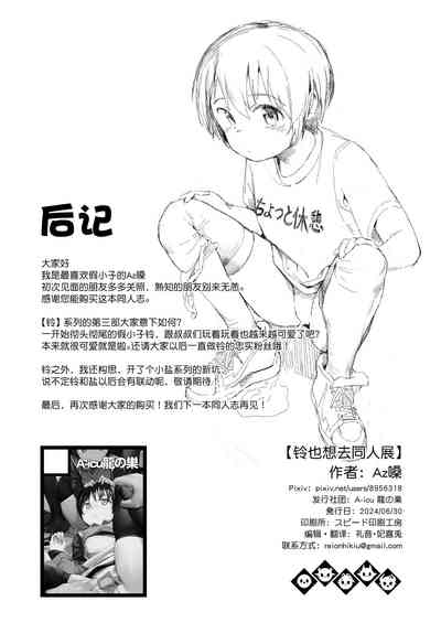 第52頁圖