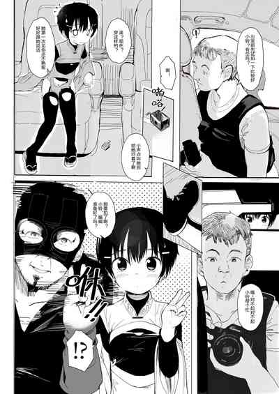 第8頁圖