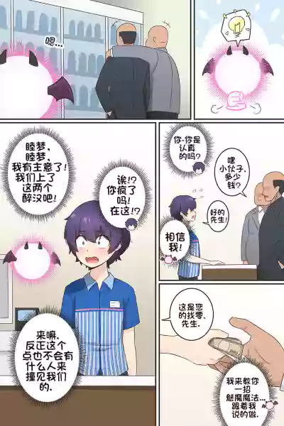 第4页图