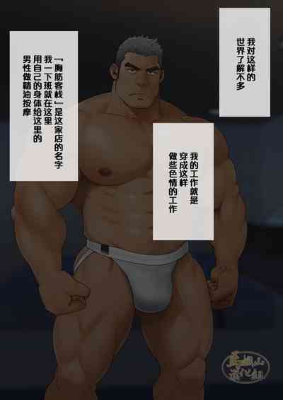 第12页图