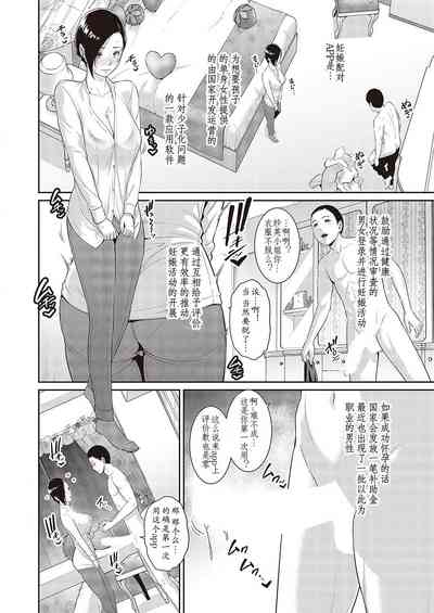 第4页 封面 - HaSM.cc