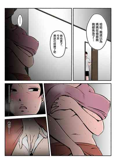 第12页图