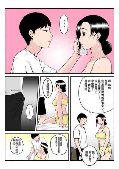 第20页图