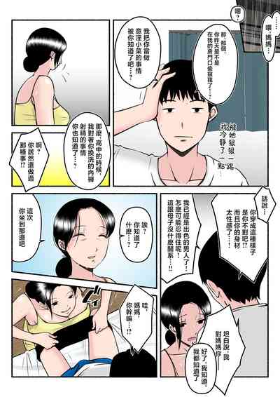 第32页图