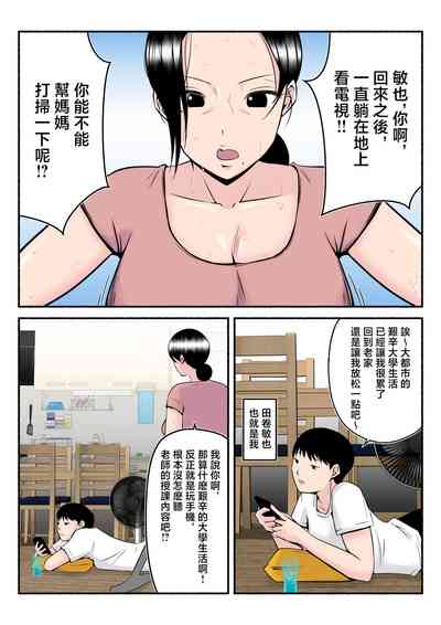 第4页图