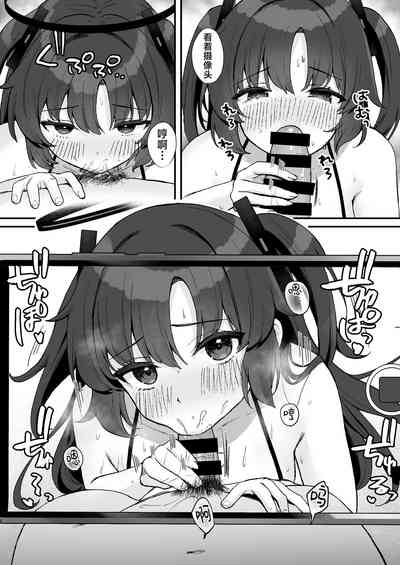 第8頁圖