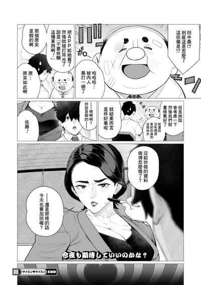 第20頁圖