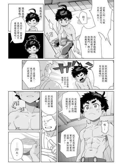 第12頁圖