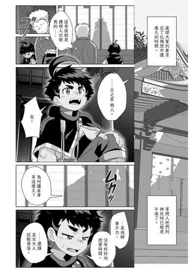 第20頁圖