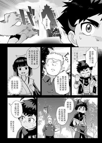 第32頁圖