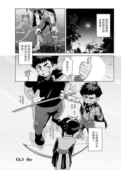 第40頁圖