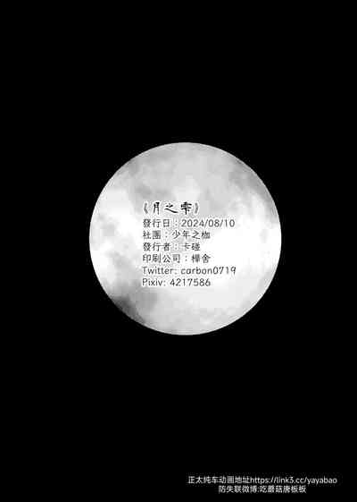 第56頁圖