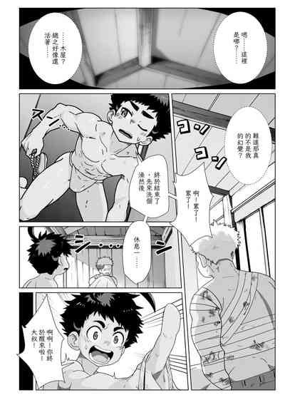 第8頁圖