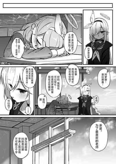 第28页图