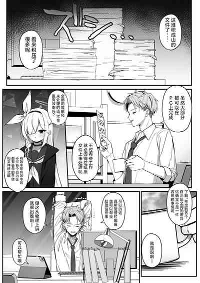 第4页图