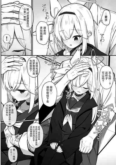 第8页图