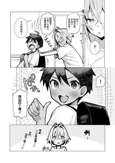 第20页图