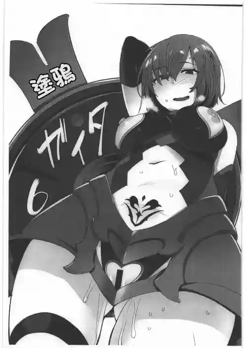 ラクガイタ6 封面 - HaSM.cc