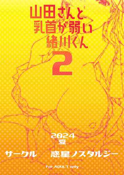 第28頁圖