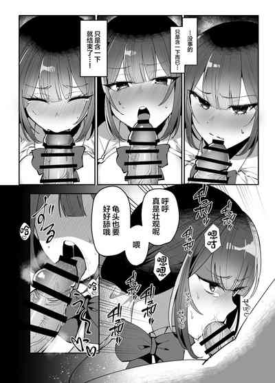第12页图