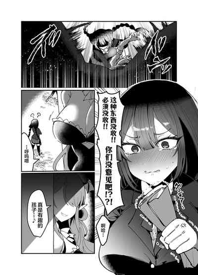 第4页图
