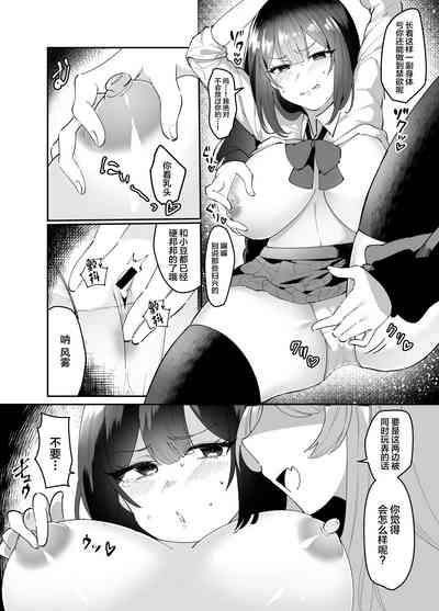 第8页图