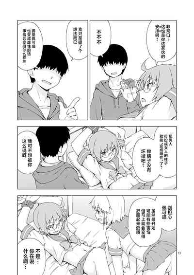 第12頁圖