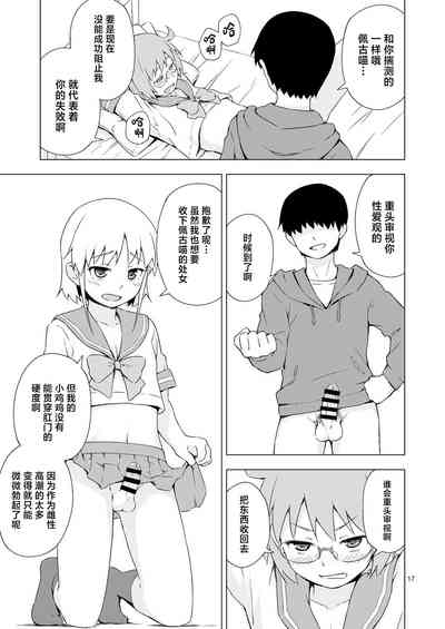 第16頁圖